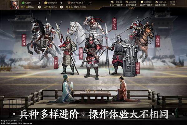 三国志战棋版最新版游戏截图5