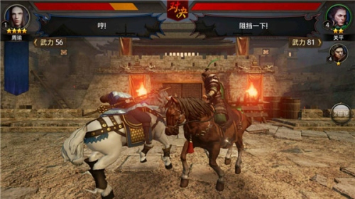 三国诛将录特色玩法介绍3