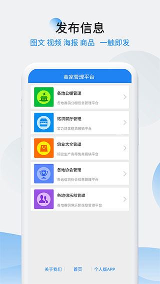 软件截图(2)