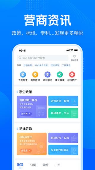 软件截图(4)