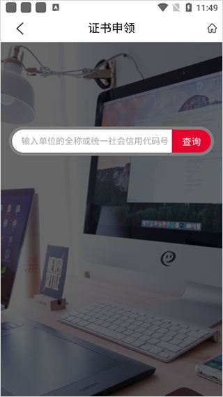 软件截图(3)